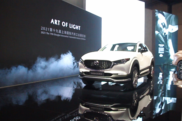 马自达“ART OF LIGHT”光影艺术空间闪耀2021上海国际车展