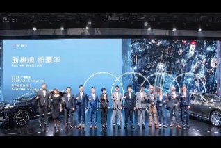 2021广州车展：一汽-大众奥迪