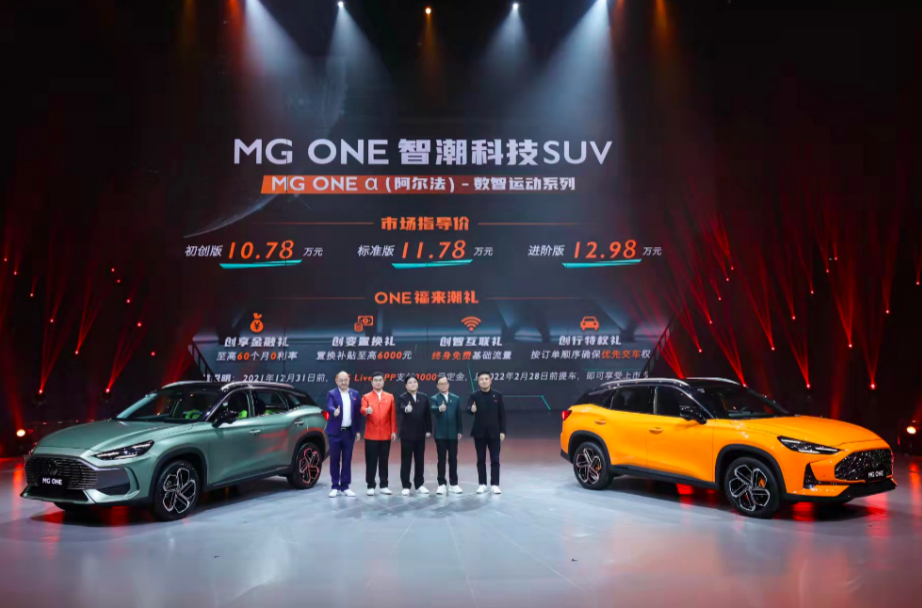 智潮科技SUV――MG ONE上市，