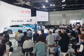 <b>比亚迪宣布正式进入日本市场 开启乘用车国际化新篇章</b>
