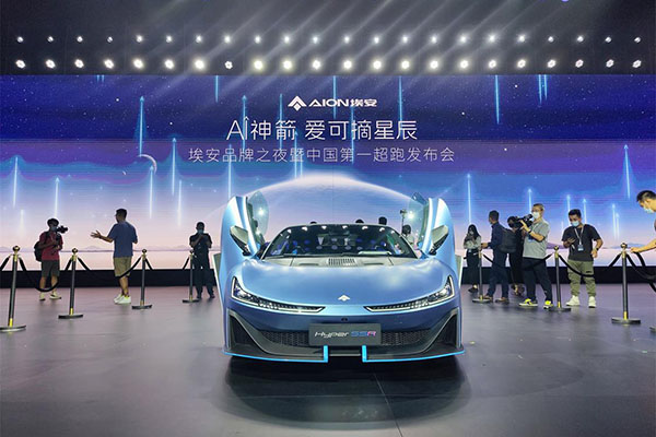 埃安发布AI神箭新LOGO，中国第一超跑Hyper SSR闪耀登场-汽车视频