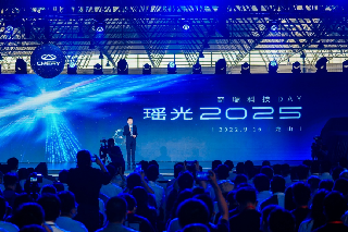 “瑶光2025 奇瑞科技DAY”盛大