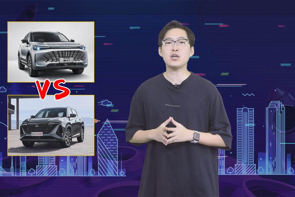 10万级大尺寸SUV谁才是卷王？北京新X7对比长安CS75PLUS-汽车视频