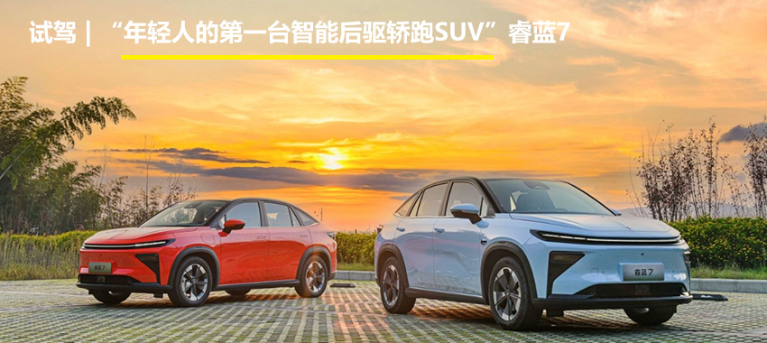 Լ|˵ĵһ̨ܺSUV7