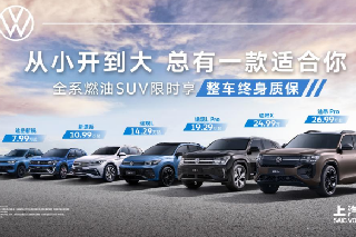 С ƷSUV