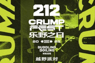 212ԽҰЯBUBBLING&BOIL