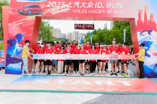 2025ID. RUNϺ