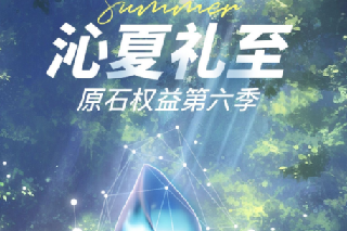  Ǽԭʯһʱ