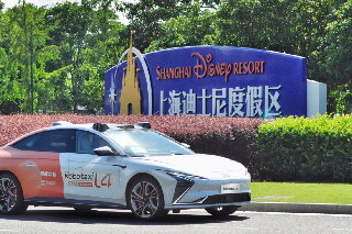 <b>ǼL4Robotaxiȼר߽ʽӪ飡</b>