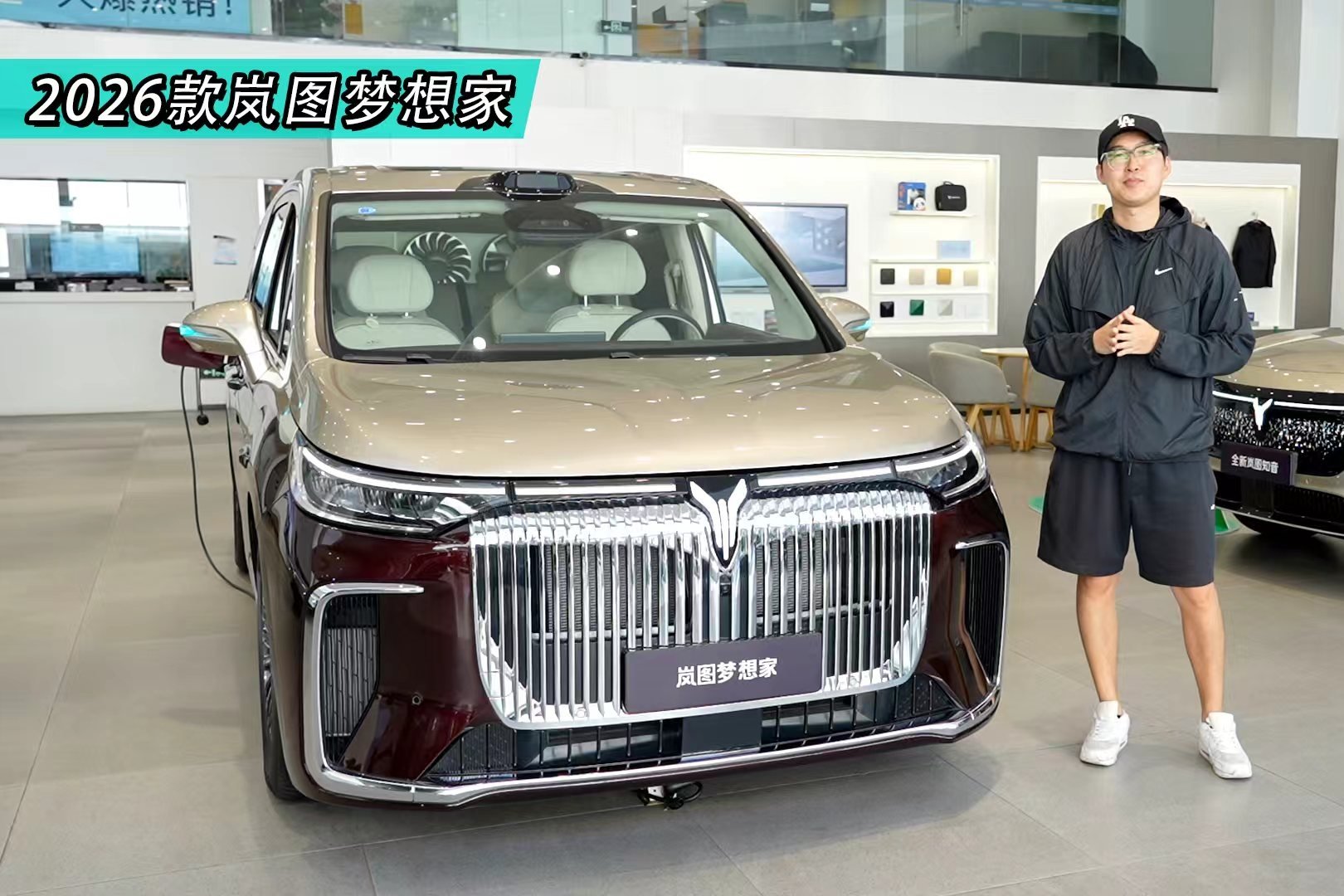 ܳMPV2026ͼ
