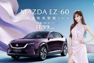 11.99Ԫ𣡳ԴMAZDA E