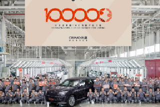 乐道第10万台量产车下线,蔚来十 乐道第10万台量产车下线,蔚来十