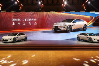 阿维塔12四激光版正式上市 权益 阿维塔12四激光版正式上市 权益