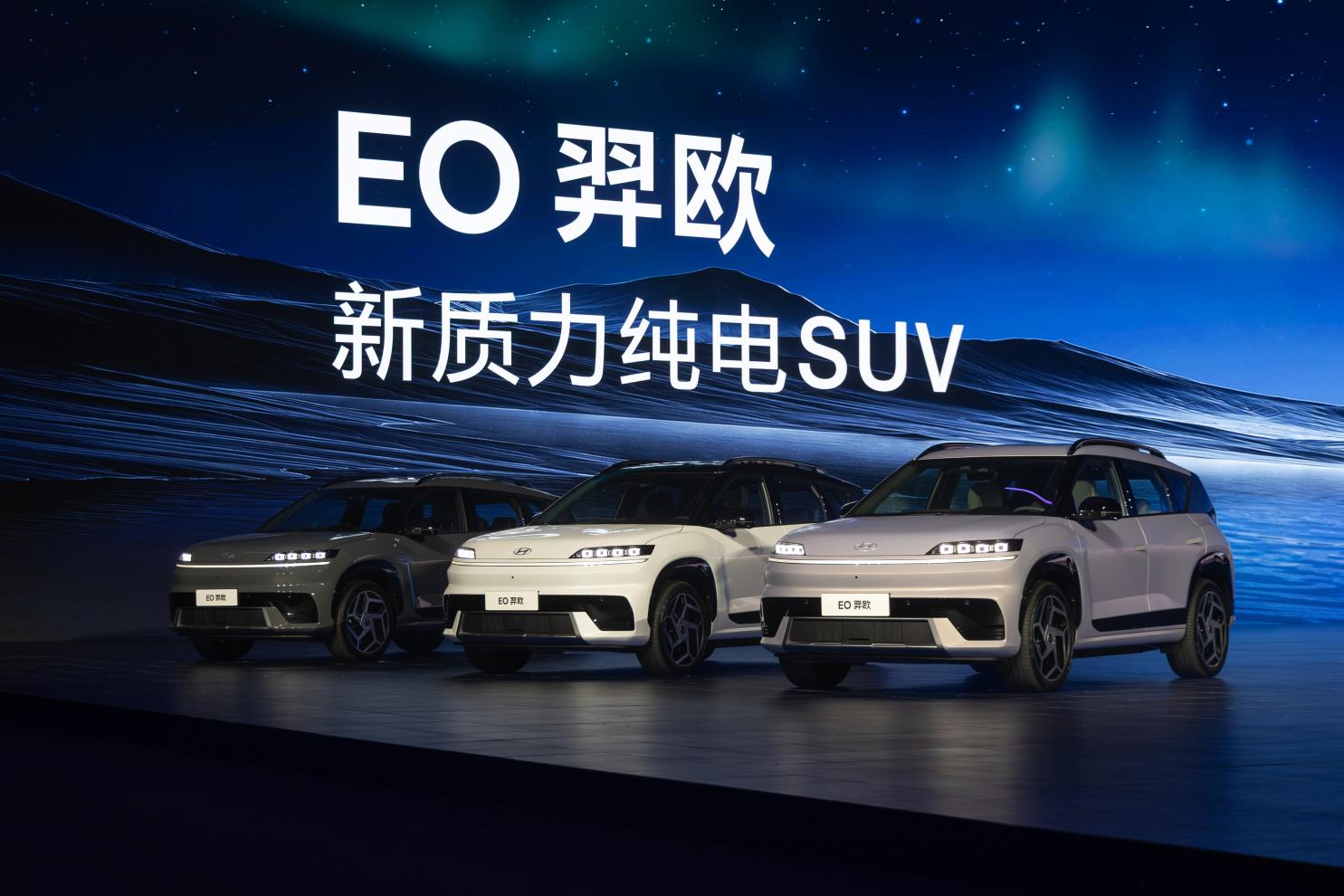 北京现代EO羿欧上市11.98万起,“6大品质”打造新质力纯电SUV
